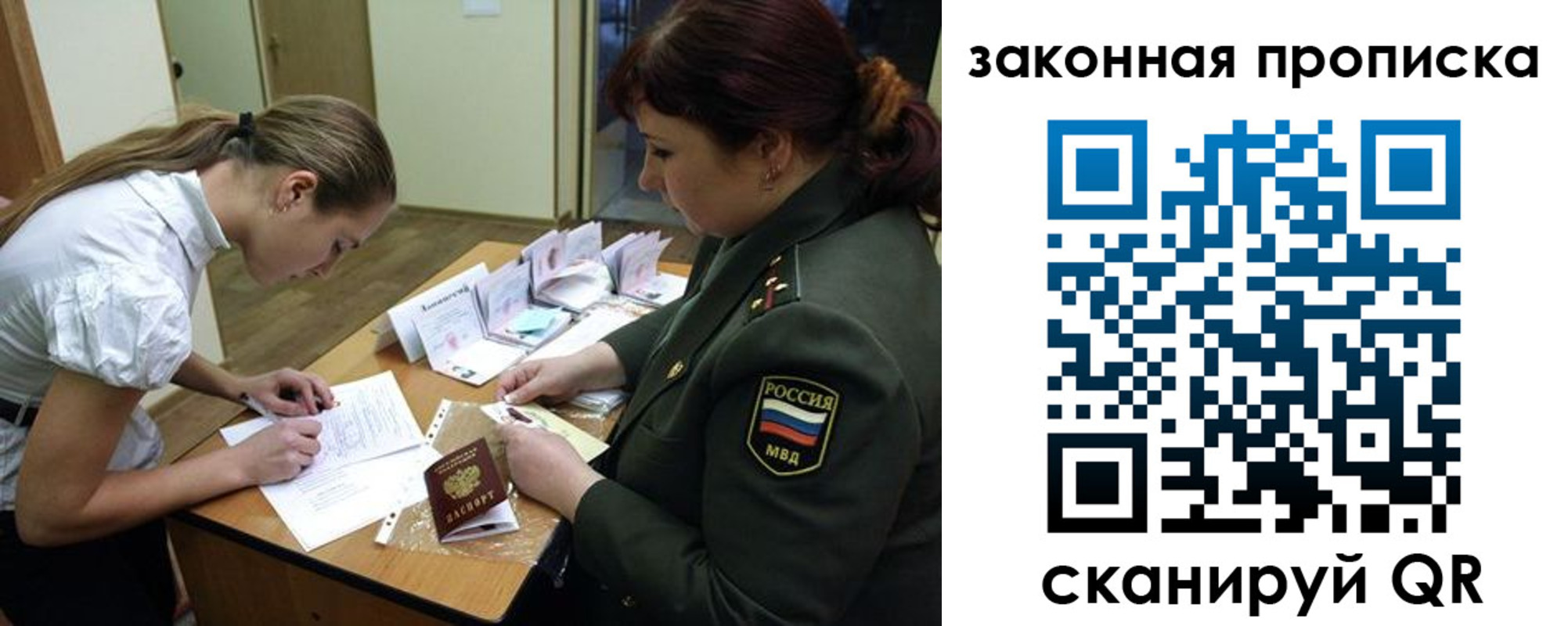 регистрация для дет. сада в Стерлитамаке