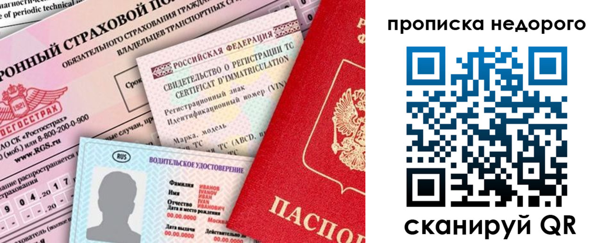 регистрация для дет. сада в Стерлитамаке