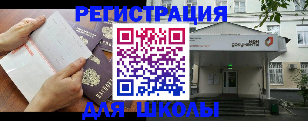 найти адрес прописки в Стерлитамаке