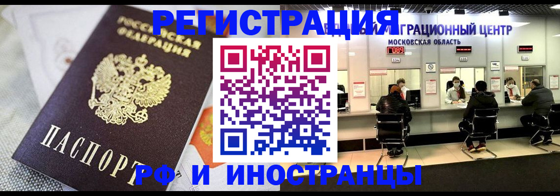 найти адрес прописки в Стерлитамаке